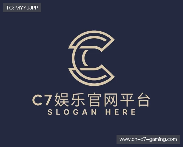关于C7娱乐平台